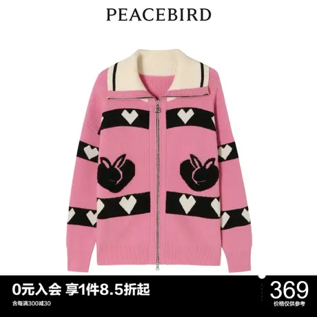 太平鸟时尚年冬季新款纹样翻领线开衫A5EDC4C18图片
