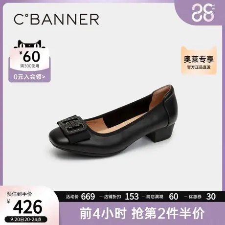 千百度女鞋秋季新款黑色单鞋中跟粗跟浅口圆头法式晚风气质商品大图