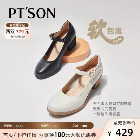 [商场同款]百田森2023秋新圆头真皮浅口单鞋粗跟软底防滑妈妈鞋商品大图