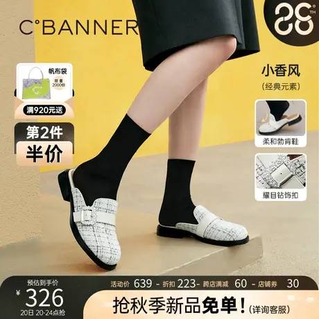 千百度女鞋2023春夏新款水钻包头拖奢华小香风勃肯鞋气质舒适拖鞋商品大图