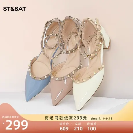 星期六网红铆钉单鞋2023春新款女鞋尖头粗跟百搭小皮鞋SS31114036图片