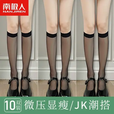 黑色小腿袜女夏季半截白色丝袜半腿显瘦薄款jk黑丝过膝春秋中筒袜图片