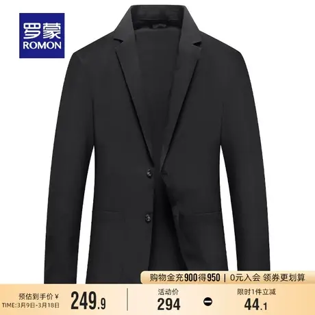 罗蒙男士休闲西服2024春季薄款纯色商务工装单西弹力百搭西装外套图片
