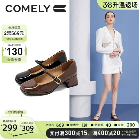康莉玛丽珍鞋女真皮秋季新款粗跟圆头复古牛漆皮中跟单鞋女鞋图片