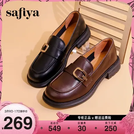 Safiya/索菲娅2023年复古饰扣一脚蹬乐福鞋英伦软底粗跟小皮鞋商品大图