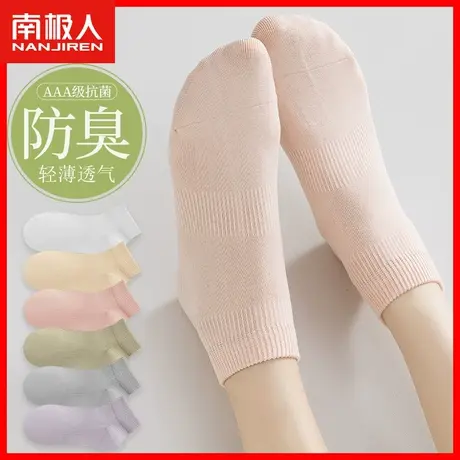 袜子女士短袜春秋款纯棉吸汗透气中筒袜纯色运动百搭浅口短筒袜JN图片