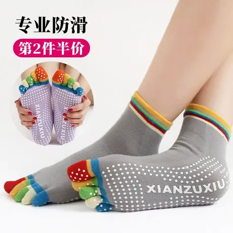 五指袜女硅胶防滑分脚趾运动短袜专业瑜珈普拉提健身房训练地板袜图片