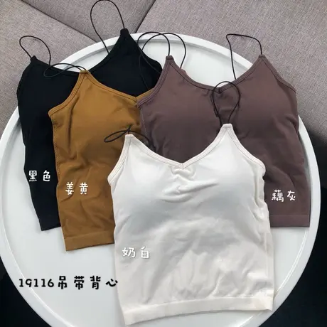 别致小吊带背心女学生2023春夏季新款西装内搭打底带胸垫外穿上衣图片