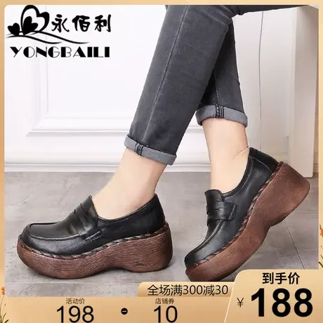 厚底真皮单鞋女鞋2025春新款原创手工圆头坡跟高跟松糕鞋休闲皮鞋图片