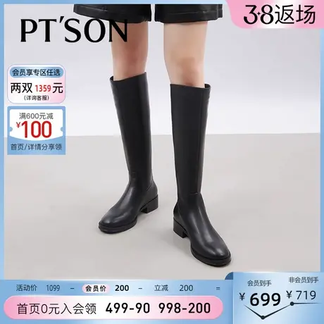 百田森牛皮骑士靴女冬商场同款中粗跟帅气真皮休闲长筒靴女图片
