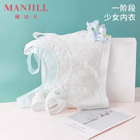 熳洁儿【商场同款一阶段】女童内衣发育期成长背心纯棉柔舒适透气商品大图