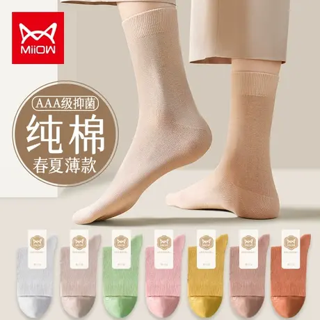 猫人袜子女100%正品纯棉纱线吸汗月子长袜女士薄款中筒袜女春夏季商品大图
