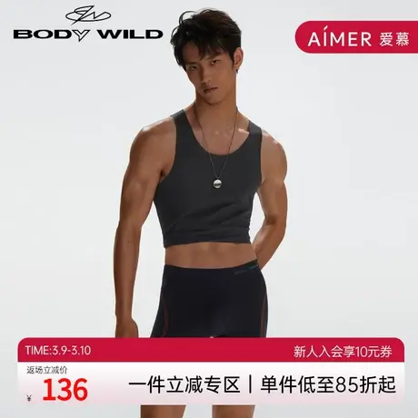 BODY WILD e-BOXER一体织男士平角裤四角裤低压力轻运动ZBN23UP3商品大图