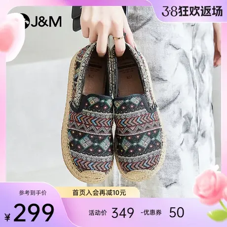 jm快乐玛丽2024年新款时尚休闲平底懒人一脚蹬帆布小香风渔夫鞋女商品大图