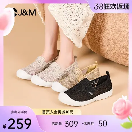 快乐玛丽健步鞋女2024春季新款中老年人软底防滑透气一脚蹬妈妈鞋商品大图