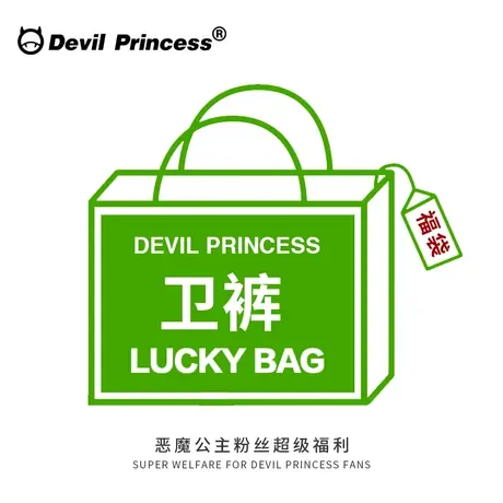 【福袋卫裤子清仓】运动裤宽松束脚春夏2022新款显瘦百搭休闲卫裤图片