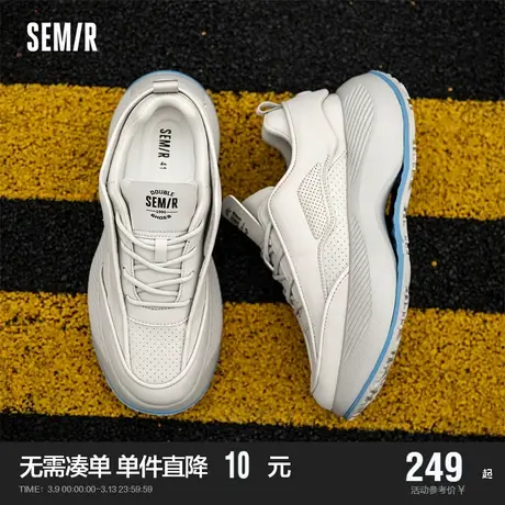 Semir男鞋老爹鞋男2024新款春秋季爆款男士休闲厚底增高运动鞋子商品大图