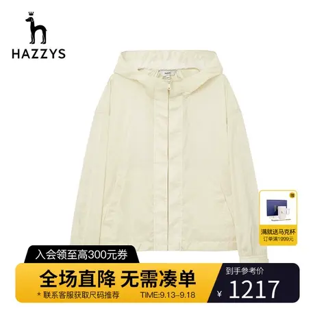 Hazzys哈吉斯新款女士春秋季休闲外套修身潮流时尚夹克上衣女装图片