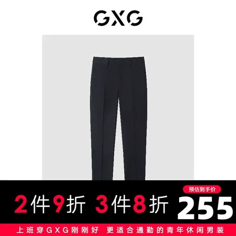 GXG男装商场同款深藏青含羊毛休闲商务套西西裤 2023年春季新品图片