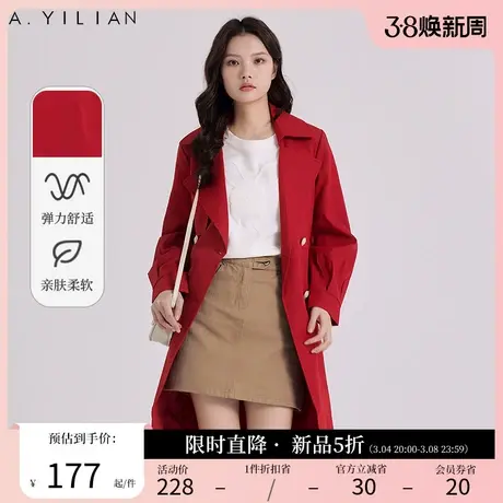 阿依莲氛围感红色双排扣风衣2024春季新款今年流行高级感气质外套图片
