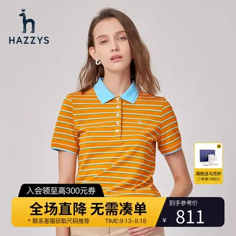 【商场同款】Hazzys哈吉斯条纹短袖女士T恤英伦风夏季宽松polo衫商品大图