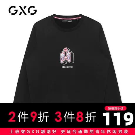 【新款】GXG男装 2021春黑色休闲日常潮流圆领卫衣刺绣GC131517L图片