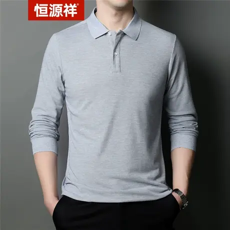 恒源祥翻领爸爸装长袖中青年男纯色polo衫商务休闲秋款时尚打底衫商品大图