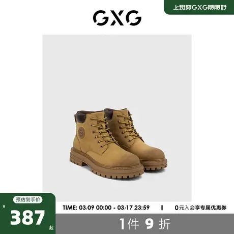 GXG马丁靴男款秋季复古美式工装短靴高帮沙漠靴登山户外大黄靴商品大图