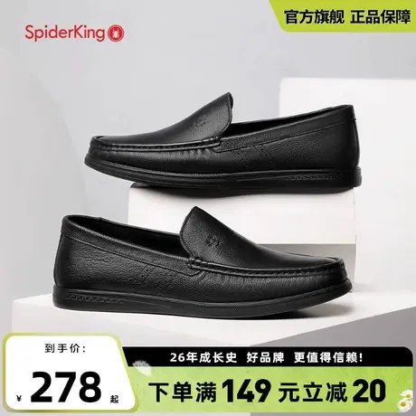 蜘蛛王官方旗舰店男士休闲套脚皮鞋2024春季新款真皮舒适豆豆皮鞋商品大图