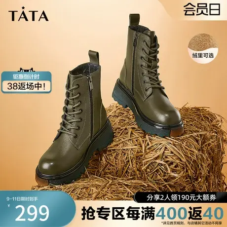 Tata/他她2023冬商场奥莱时尚百搭方跟系带马丁靴女新款WFD04DD2图片