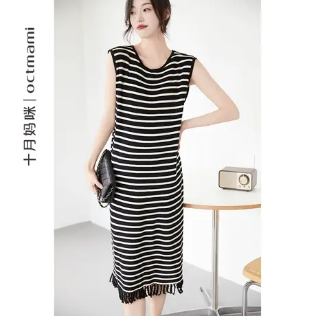 十月妈咪孕妇连衣裙夏季怀孕外出冰丝经典条纹无袖孕妇裙产后可穿图片