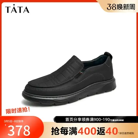 Tata/他她2023冬商场奥莱纯色厚底一脚蹬休闲皮鞋男新款0AE02DM2商品大图