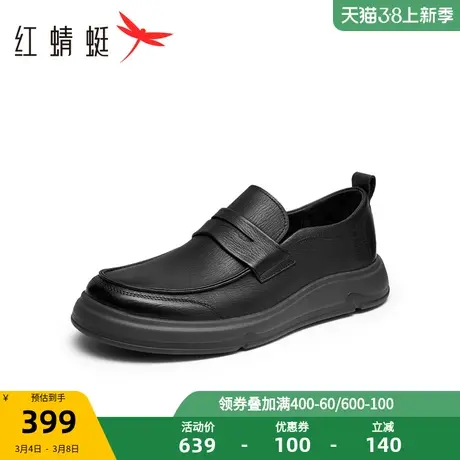 红蜻蜓休闲皮鞋男2024春季新款真皮商务一脚蹬舒适通勤正装皮鞋商品大图