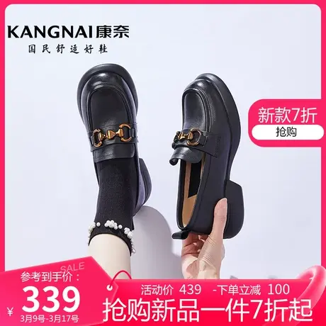 康奈女鞋2024春季新款乐福鞋女英伦小皮鞋一脚蹬女鞋单鞋商场同款图片