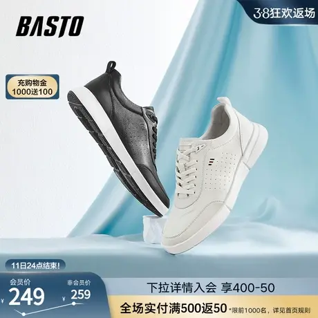 百思图春季商场同款时尚潮流厚底透气板鞋男休闲鞋EAA05AM3商品大图