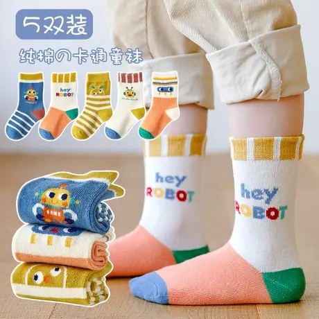 男童袜子儿童棉袜中筒袜女童春夏薄款婴儿宝宝春秋款男孩潮袜秋季商品大图