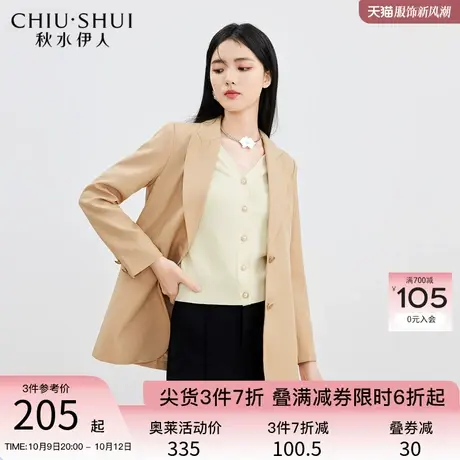 秋水伊人简约通勤西装女2023秋季新款翻驳领修身中长款西服外套图片