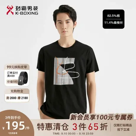 【桑蚕丝】劲霸男装男士t恤衫夏季新款印花时尚上衣黑色短袖T恤男商品大图