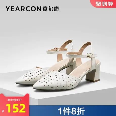意尔康女鞋官方旗舰店凉鞋女款夏季尖头中后空单鞋断码outlets图片