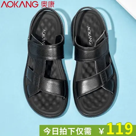 奥康凉鞋男夏季男士凉鞋牛皮真皮魔术贴休闲防滑沙滩鞋两用凉拖商品大图