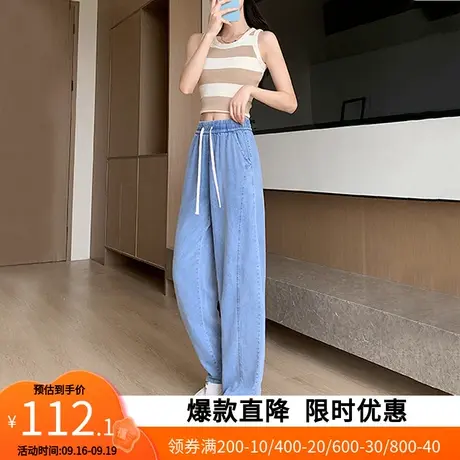 【艾格】2023新款秋牛仔裤抽绳高腰日常阔腿裤休闲显瘦百搭裤子女商品大图