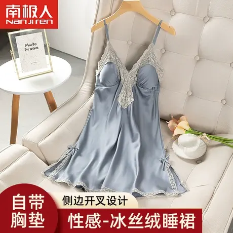 2022年新款睡裙女夏天冰丝绸夏季薄款吊带裙性感带胸垫夏款睡衣图片