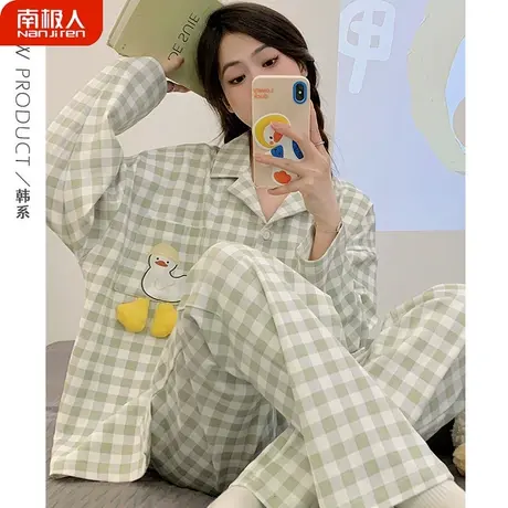 睡衣女春秋款纯棉女士长袖家居服套装秋冬清新秋季女款2023年新款商品大图