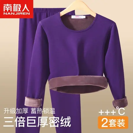 超厚保暖内衣女士套装加绒加厚一体绒秋衣秋裤棉质中高领防寒冬季图片