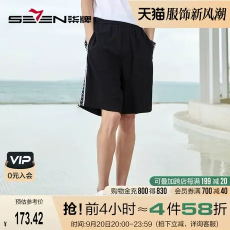 柒牌短裤男士夏季2023新款时尚撞色织带高弹舒适黑色运动休闲男裤商品大图