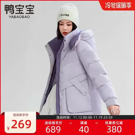 鸭宝宝羽绒服女短款连帽2023年新款冬季时尚气质加厚韩版冬装外套商品大图