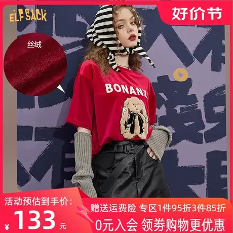 妖精的口袋红丝绒小熊打底衫女2022秋冬季新款圣诞风内搭短袖t恤图片