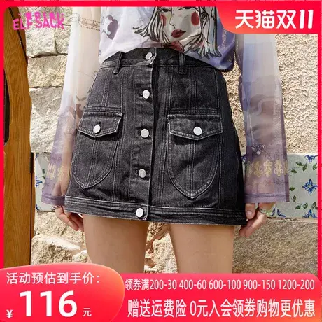 妖精的口袋黑色美式a字牛仔裙裤女2023夏季新款小个子百搭辣妹潮图片