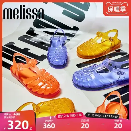 Melissa梅丽莎新款女士时尚编织潮流罗马猪笼果冻凉鞋33718图片
