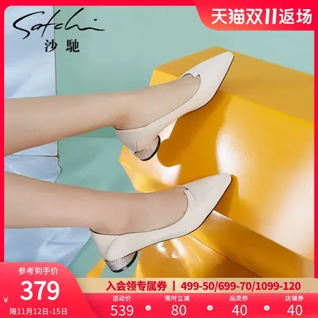 沙驰女鞋2023春夏季新款尖头优雅平底鞋粗跟真皮浅口单鞋女工作鞋图片
